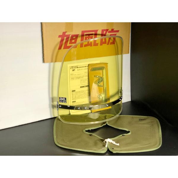 楽天市場】旭風防☆ 昔の風防 黄ばみ 33cm 検) ウィンドー ウインドー