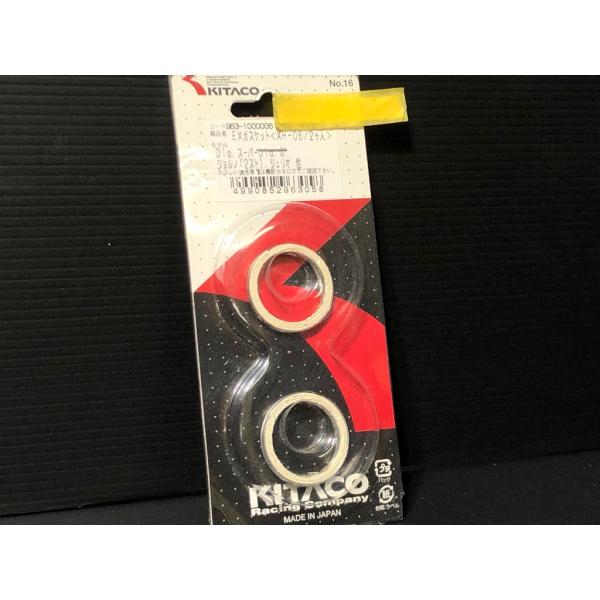 楽天市場】【あす楽対応】 キタコ KITACO 963-1000006 XH-06 XH
