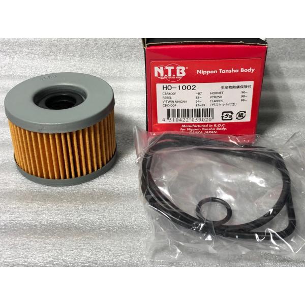 楽天市場】☆高品質NTB☆ 汎用 オイルエレメント UO-4005 純正