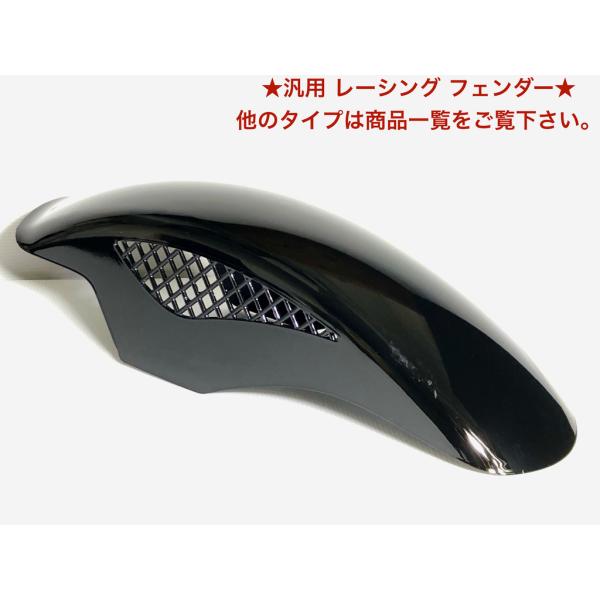 社外　frp 新品　エアロシャークフェンダー　汎用 楽天市場】☆ セレクト type ☆ 汎用 フロント フェンダー 検