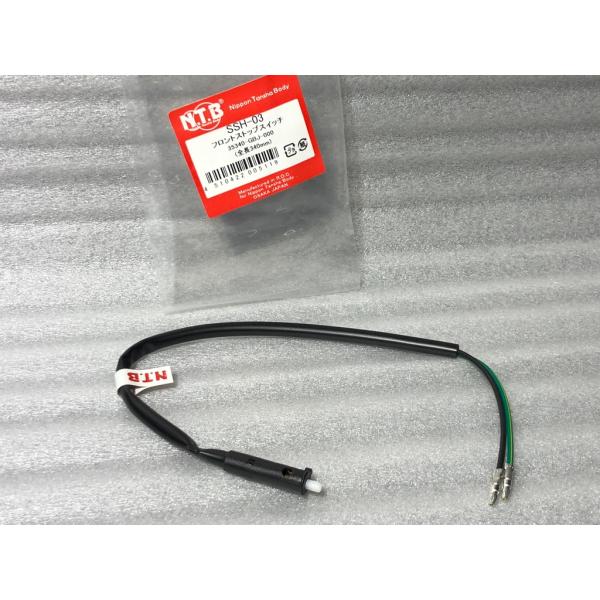 たけちゆ 楽天市場】中国 HONDA 純正 Today 用 フロントブレーキスイッチ