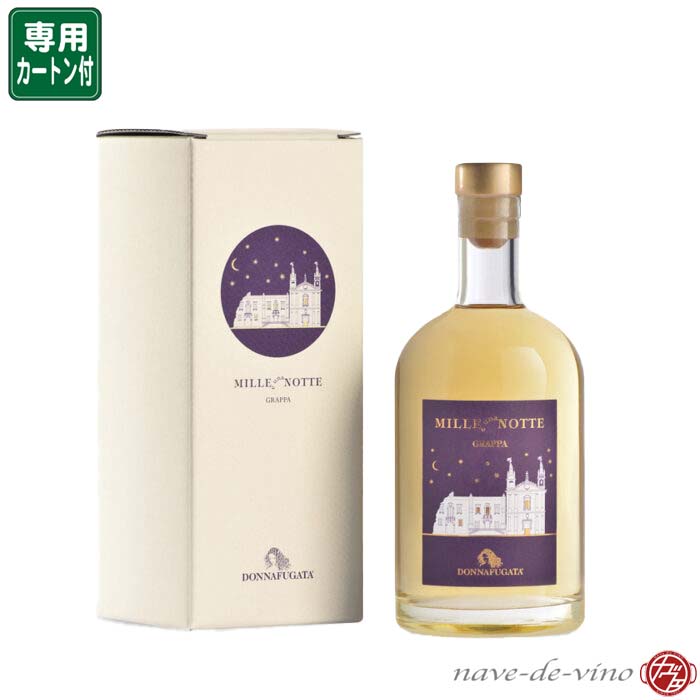 ベルタ ニッビオ グラッパ ディ ネッビオーロ 40度 箱なし 700ml