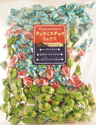 楽天市場 ティラミスチョコ ミックス 400g 定番ティラミスチョコ 抹茶ティラミスチョコ いちごティラミスチョコ 贅沢３種類セット Tiramisu Chocolate Mix 業務用にもオススメ ナヴェデヴィーノ