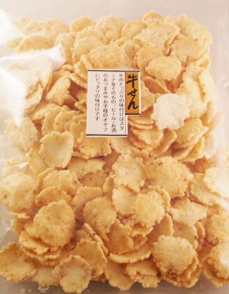 楽天市場 ふじや 牛せん 155g 珍味 おつまみ 乾き物 煎餅 おやつ スナック お菓子 食べ応え抜群 業務用にもオススメ ナヴェデヴィーノ