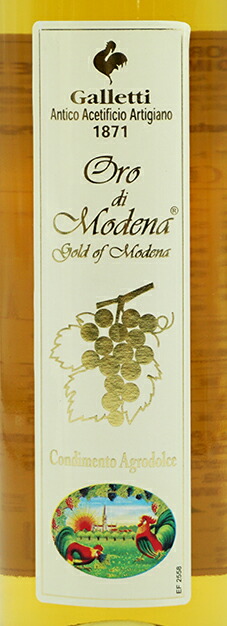 ガレッティ バルサミコ ビアンコ Galletti Oro Di Modena Condimento Agrodolce[ホワイト バルサミコ] [白バルサミコ]  [ホワイトビネガー] 調味料 | dmsfact.com