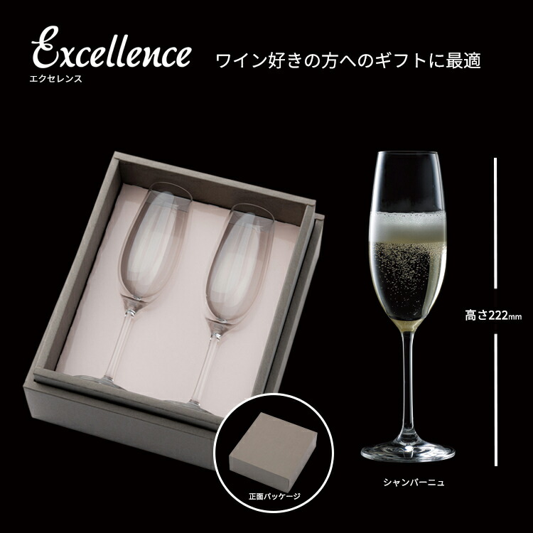 楽天市場】食洗機対応 ボヘミアングラス クリスタレックス VIOLA