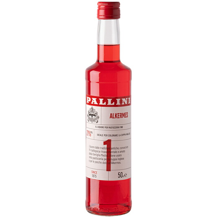 パッリーニ　アルケルメスPALLINI　ALKERMES　PER　FINE　PASTICCERIA　LIQUORE