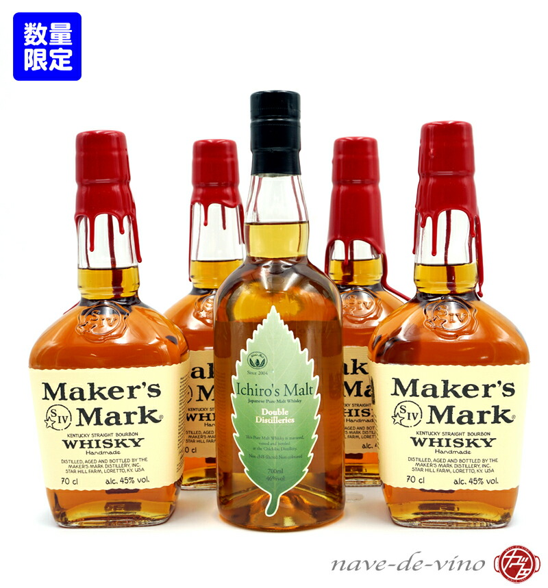 メーカーズマーク Maker''s Mark 12本 - icaten.gob.mx