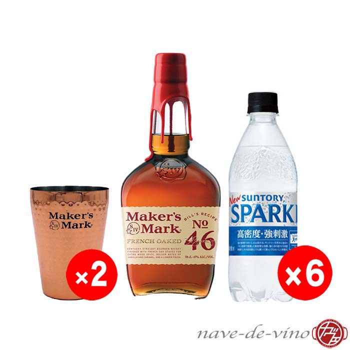 楽天市場】おうちセット 家飲みセット #3 メーカーズマーク 700ml 1本