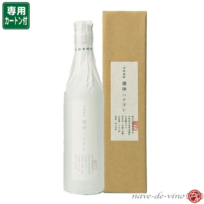 楽天市場】【ギフト対応可】爆弾ハナタレ 44度360ml 黒木本店