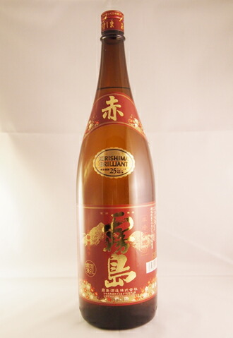 楽天市場】本格芋焼酎 赤霧島 900ml 25度 AKAKIRISHIMA Japanese 