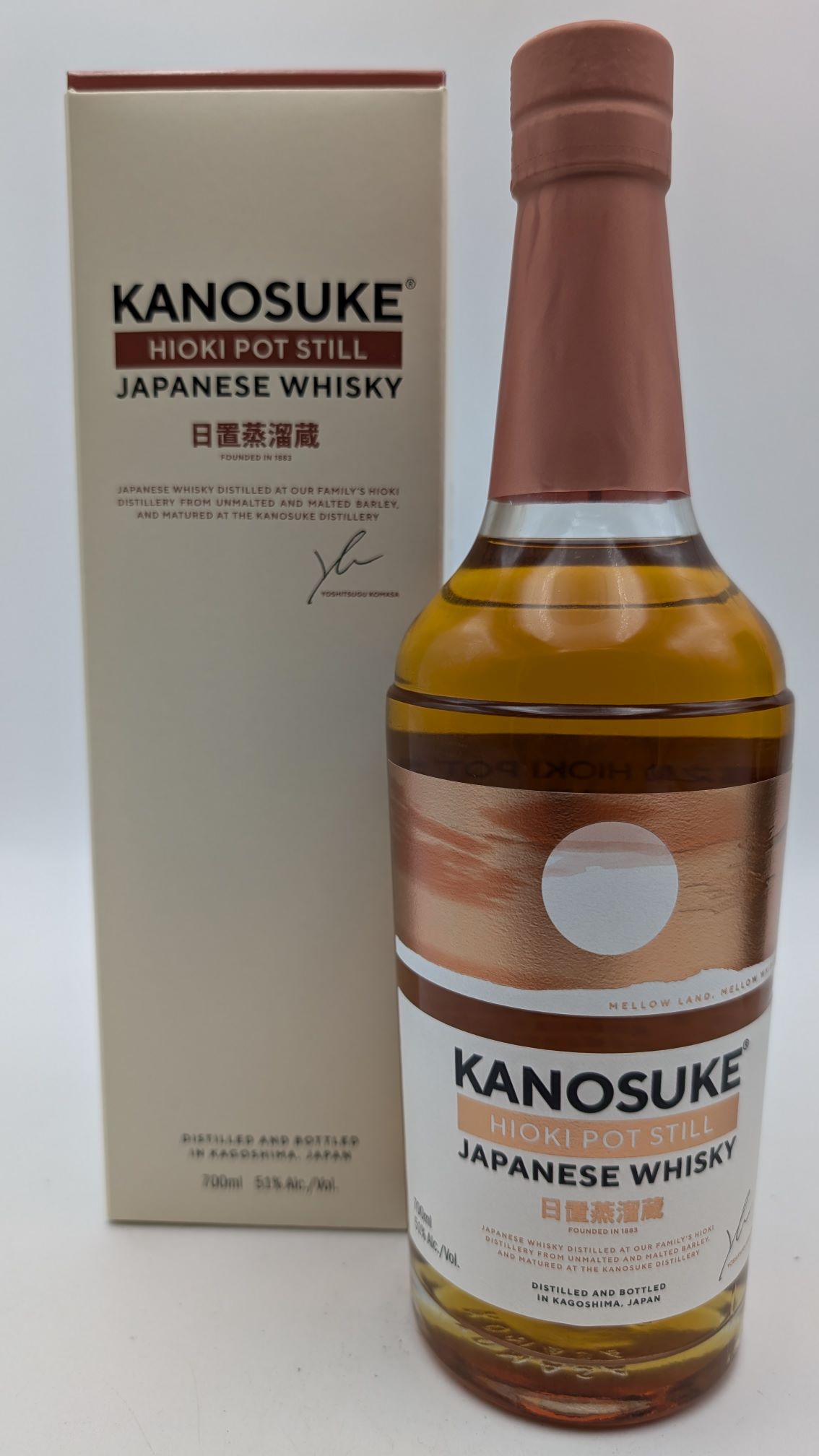 楽天市場】【ウイスキー】嘉之助 HIOKI POT STILL 51度 700ml【小正