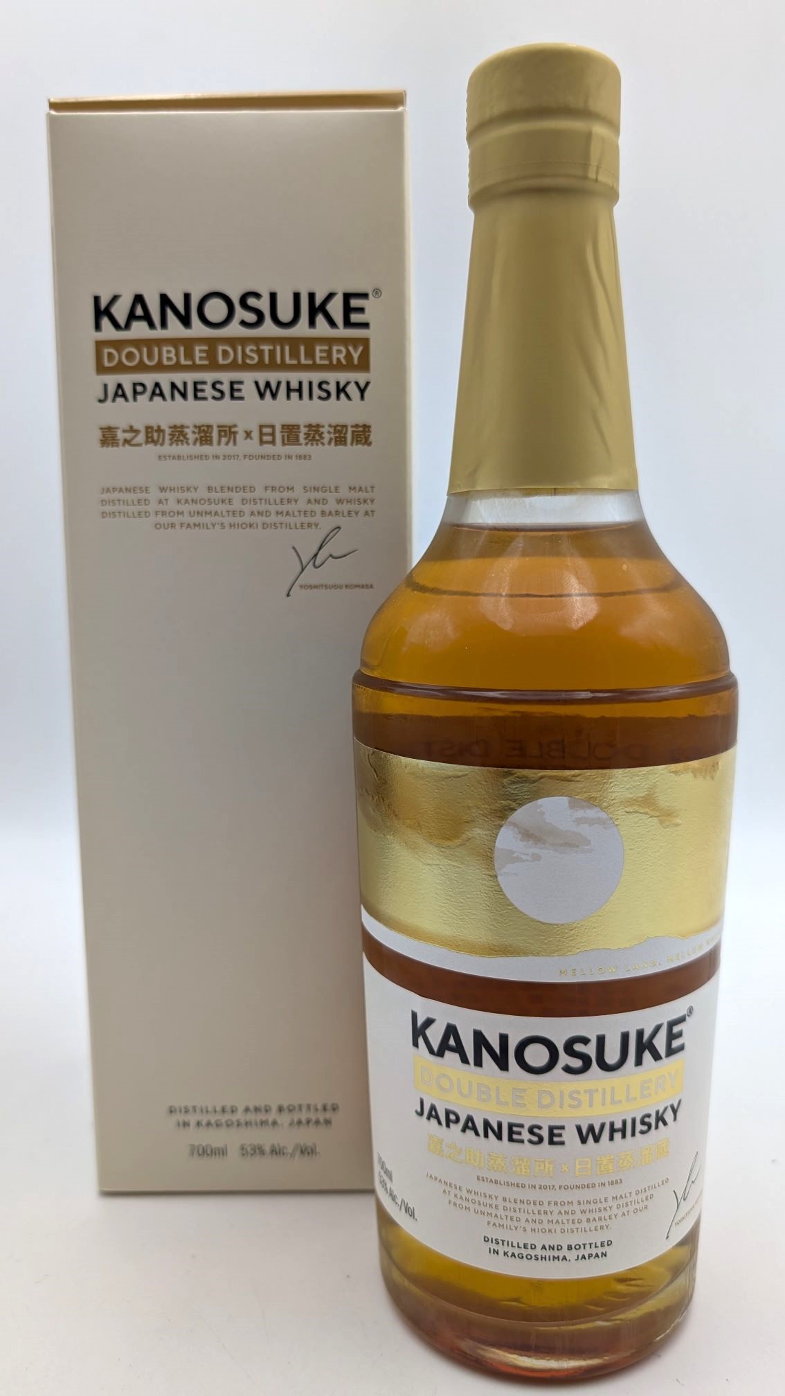 楽天市場】嘉之助蒸溜所 KANOSUKE ダブルディステラリー 2025