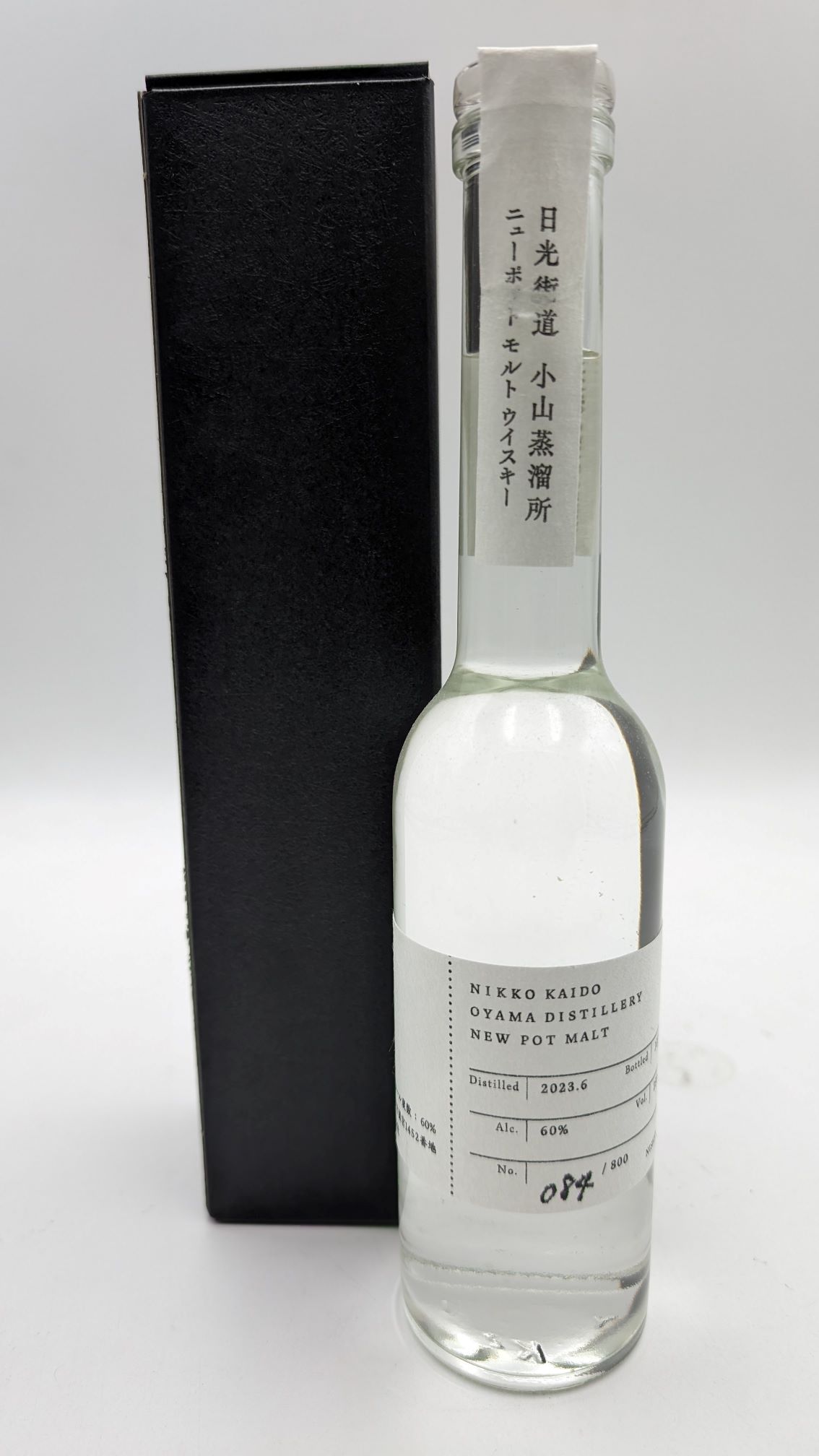 尾鈴モルトOSUZU MALT Chestnut Barrel（栗樽）59％ 抽選販売2023年3月29日10時まで】OSUZU MALT Chestnut Barrel