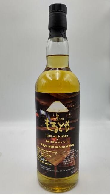 楽天市場】シークレットスペイサイド22年信濃屋 横浜馬車道店10周年