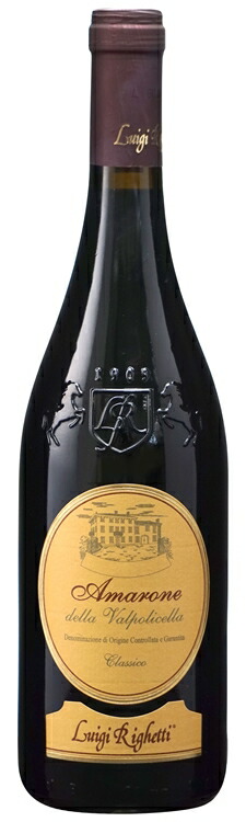 楽天市場】マッサ ヴェッキアレ ヴェーリエ ディ ネーリ［1993］(500ml