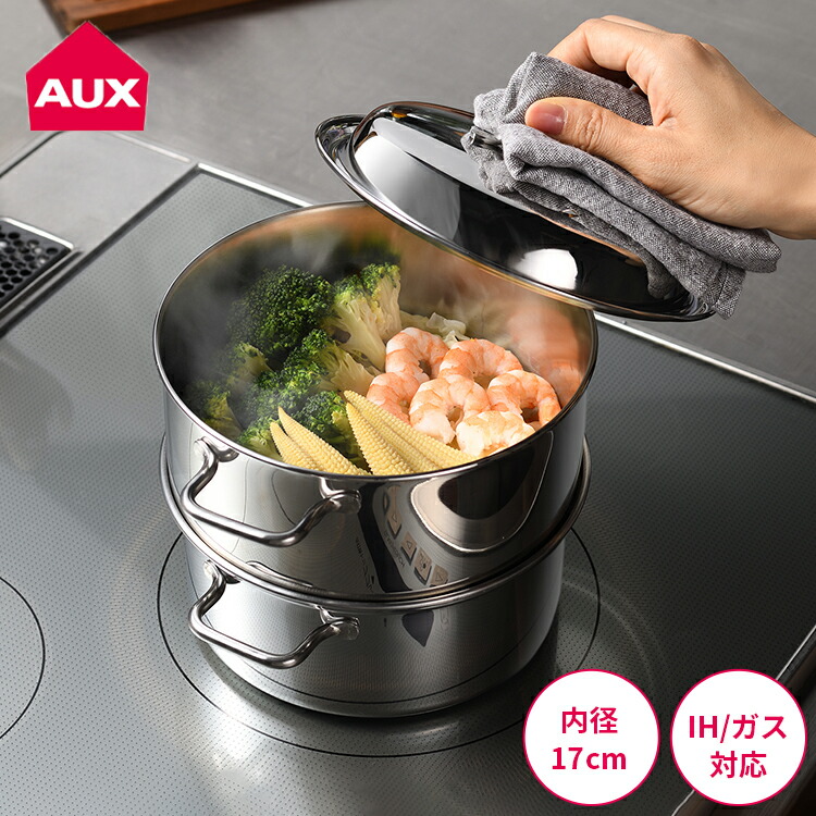 【希少】ヴィンテージ 魚用蒸し器 スイス製 アルミ スチーマー 大型 10009412_0.jpg