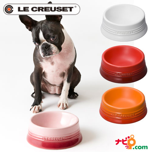 楽天市場 ルクルーゼ Le Creuset ペットボール Mサイズ 犬 猫 フードボウル ペット用食器 水入れ エサ入れ 陶磁器 ル クルーゼ ナビッピオンライン 楽天市場店