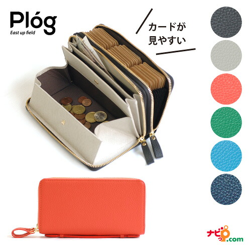 Plog ジャバラウォレット シュリンクイタリアンレザー カード入れ 財布 カードケース 長財布 本革 リアルレザー ポーチ スマホ 通帳 大容量 ギャルソンタイプ MJ6145｜ナビッピオンライン　店 13,838円