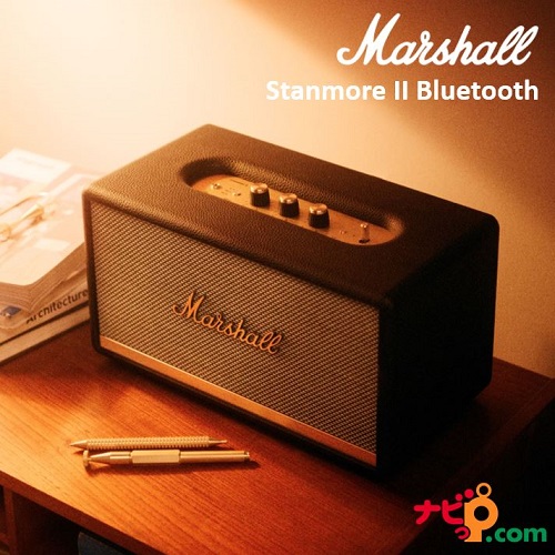 お買い得モデル Marshall マーシャル スピーカー Stanmore II