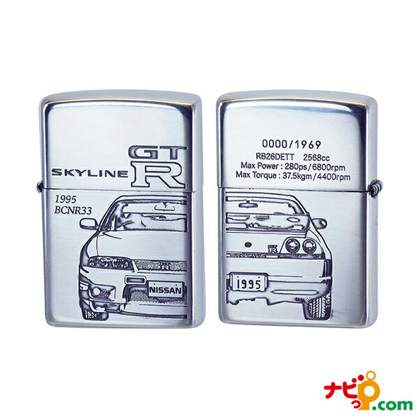 楽天市場】ジッポ 日産 フェアレディZ Z31 ZIPPO ZP NISSAN FAIRLADY Z