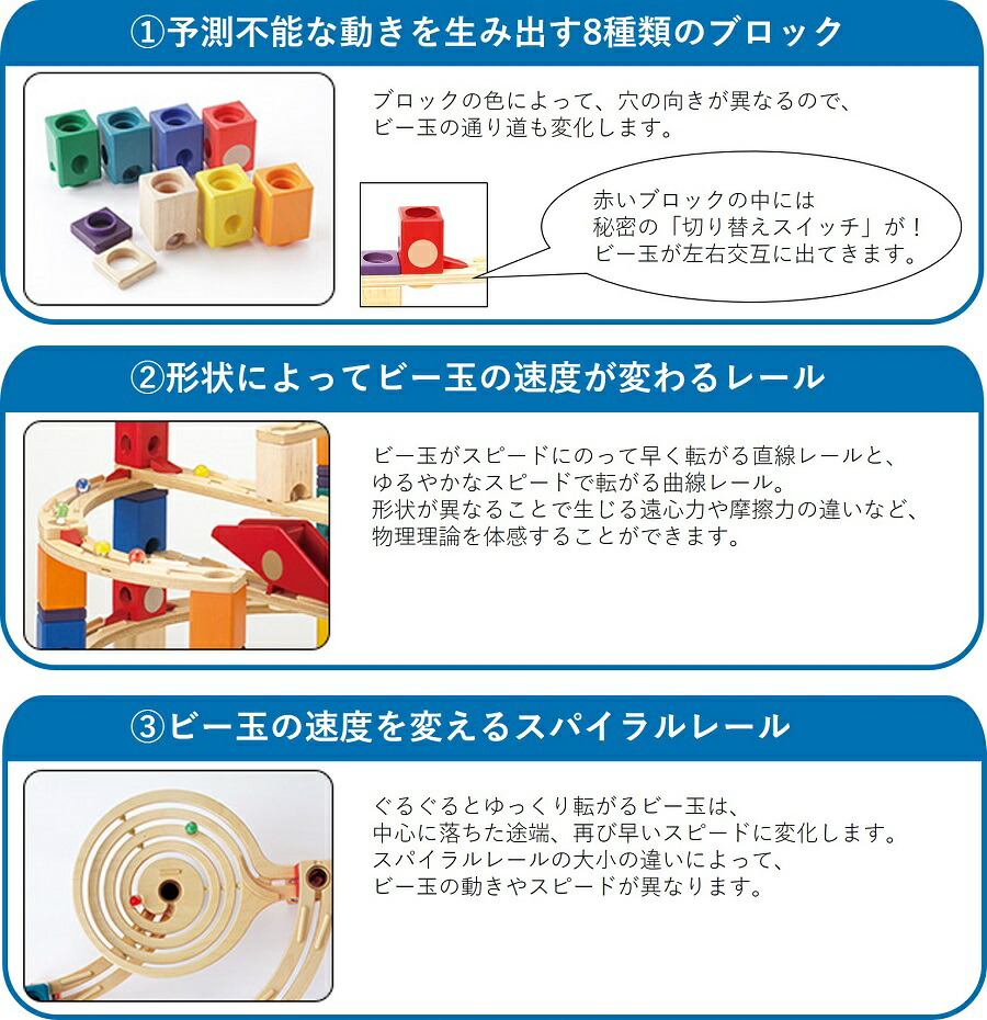 信頼 ボーネルンド クアドリラ エクストリーム ビルダーセット Qde94ab05 ビー玉 転がし おもちゃ ビー玉コースター 知育玩具 木の おもちゃ ナビッピオンライン 店w 日本最大級 E Compostela Gob Mx
