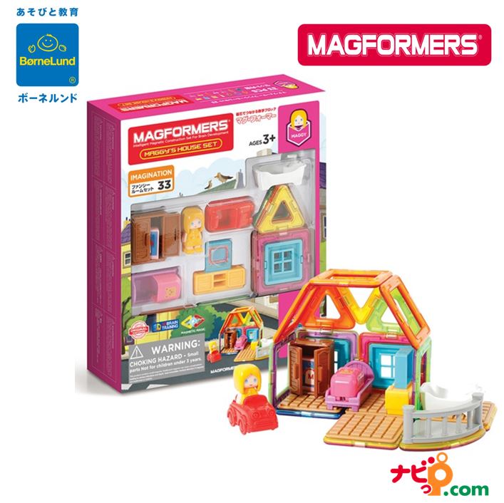 ボーネルンド マグ・フォーマー マグフォーマー MAGFORMERS ファンシールームセット 33ピース MF705009 磁石 ブロック 知育玩具 おもちゃ マグネット