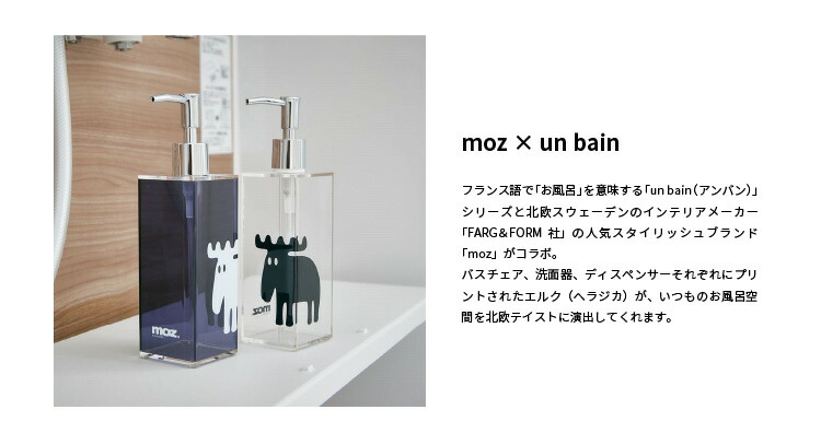 楽天市場 Moz バスチェア アクリル製 バスグッズ 風呂椅子 お風呂 イス 腰掛 踏み台 Unbain モズ Ef Ub03w 全ての Www Papermoney World Com