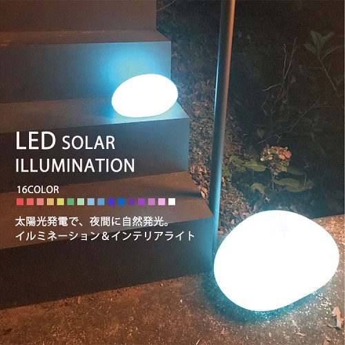 太陽光自然発電 Led ソーラー イルミネーション ライト ストーンl 防犯 ライト インテリア ランプ サボテン 球体 石 ストーン クリスマス ツリー 飾り付け おしゃれ かわいい 人気 おすすめ Srlk1050 スパイス Spice Andapt Com