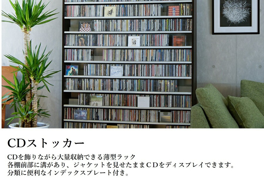 アニメショート オークス オークス CDストッカー CS1668-N 通販