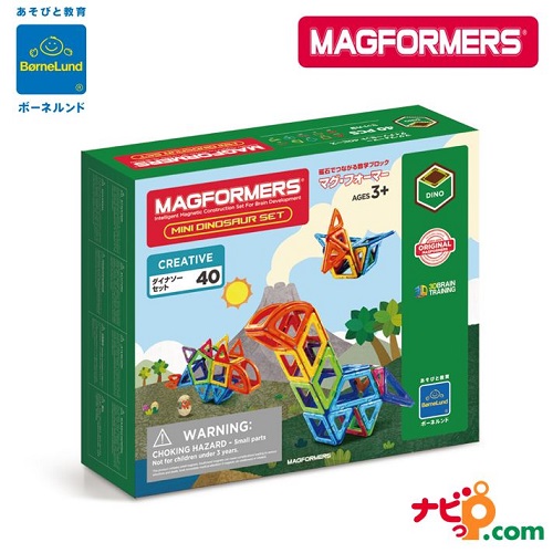 送料込 ボーネルンド マグ フォーマー マグフォーマー MAGFORMERS