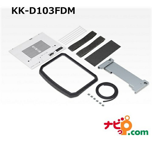 パイオニア カロッツェリア ダイハツ タント スバル シフォン フリップダウンモニター用 取付キット KK-D103FDM