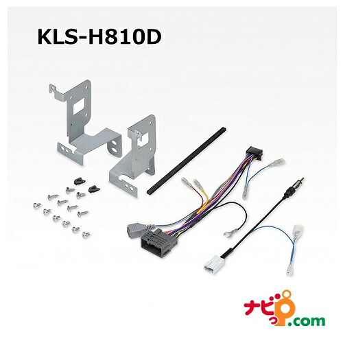 パイオニア カロッツェリア ホンダフィット用8型カーナビ取付キット カー取付キット Pioneer carrozzeria KLS-H810D|ナビッピオンライン 店
