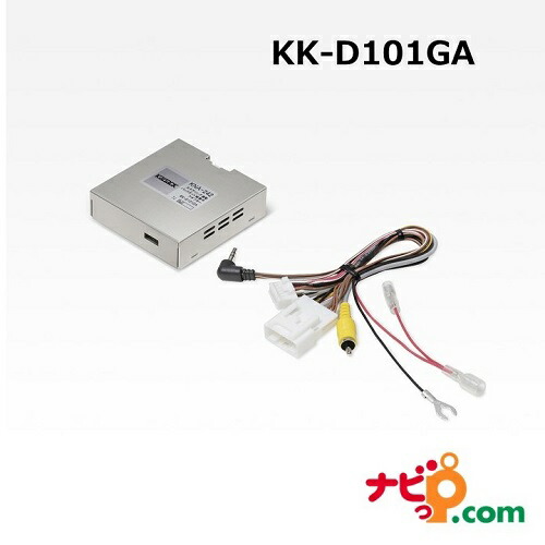 KK-H102GA ホンダ車用アダプター creer-net_carrozzeria-kk-h102ga