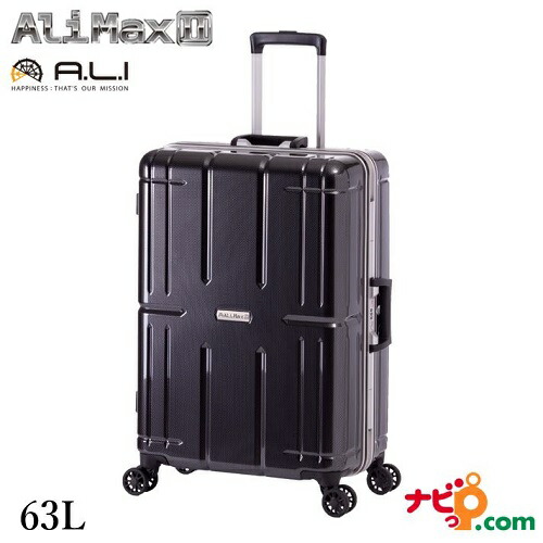 63l Alimaxii A L I バッグ カーボンブラック アジアラゲージ Ali 011r 24 Cbbk Alimaxii 手荷物預け無料サイズ Tsaロック搭載 アルミフレーム仕様の丈夫で軽量な機能性スーツケース Ali 011r 24 Cbbk スーツケース 代引不可 代引不可 手荷物預け無料サイズ