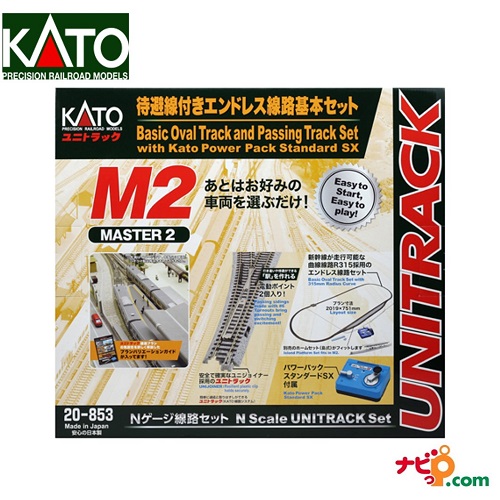 kato m2 track