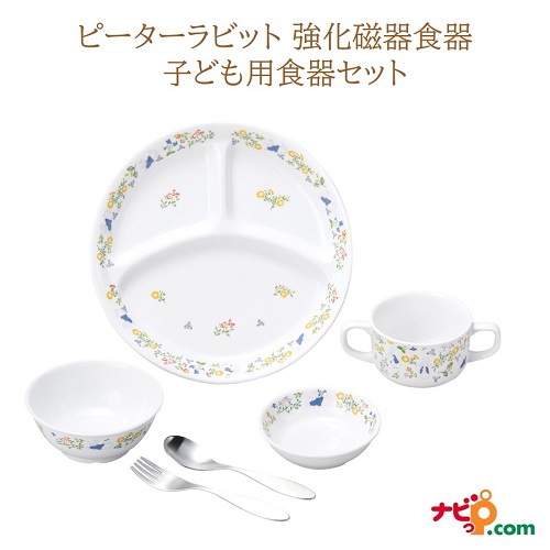 ピーターラビット 強化因子瀬戸もの食器書き割り 自然的園地 おぎそ OGISO SET-0047 民俗音楽＆刀圭付き添い人 小わっぱ用 食器書き割り キッズ食器 食洗器相応う 範囲相応う お食い初め 生み出すこと祝い事 差し上げ物