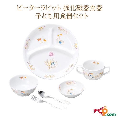 ピーターラビット 強化因子瀬戸もの食器書き割り 冒険 おぎそ OGISO SET-0043 民俗音楽＆刀圭付き添い人 小わっぱ用 食器書き割り キッズ食器 食洗器相応う 範囲相応う お食い初め 生み出すこと祝い事 差し上げ物