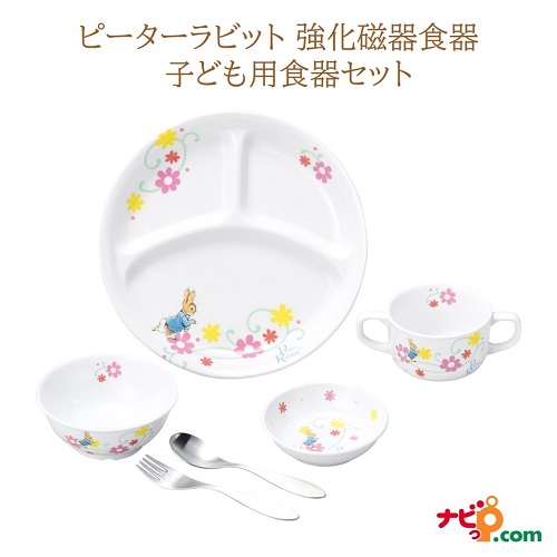 ピーターラビット 強化因子瀬戸もの食器書き割り フルール おぎそ OGISO SET-0039 民俗音楽＆刀圭付き添い人 小わっぱ用 食器書き割り キッズ食器 食洗器相応う 範囲相応う お食い初め 生み出すこと祝い事 差し上げ物