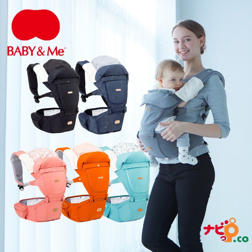 Babyme ベビーアンドミー One S Original ヒップシート キャリア 抱っこひも 赤ちゃん おんぶ紐 出産祝い 12周年記念イベントが