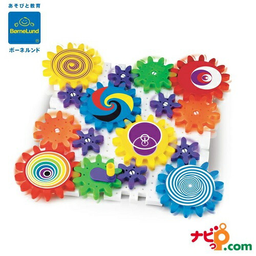 楽天市場 ボーネルンド ケルチェッティ カラフルギア 知育玩具 Qr2341 ナビッピオンライン 楽天市場店