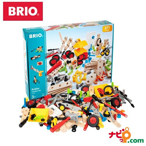 BRIO ビルダー クリエイティブセット 34589 木のおもちゃ ブリオ 工具のおもちゃ 誕生日プレゼント クリスマスプレゼント 女の子 男の子