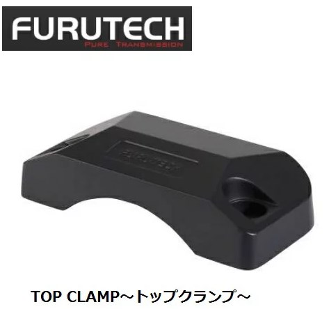 FURUTECH 盛りだくさんテック NCF Booster Signal用 TOP CLAMP その他-TV・オーディオ・カメラ-オーディオ