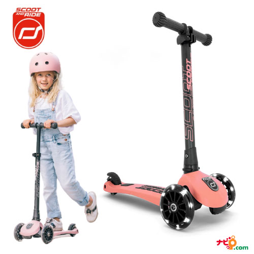 スクートアンドライド ハイウェイキック3 LED SCOOT AND RIDE Highway Kick3 LED ピーチ 157086 スクート&ライド キックボード キックスクーター キッズ 折り畳み 子供用 かわいい 3歳から 4歳 5歳 6歳 誕生日プレゼント 女の子 男の子