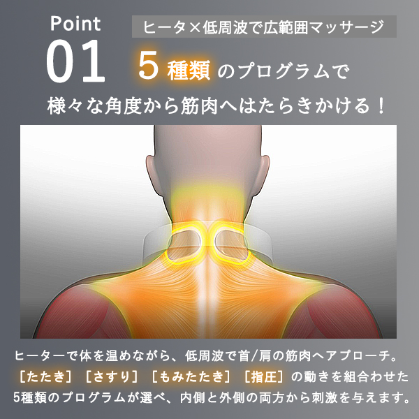 買収 ネックマッサージャー 医療機器認証 健康グッズ 首 肩 腰 解消 温熱 低周波 マッサージ器 マッサージ 敬老の日 母の日 父の日 誕生日  ギフト プレゼント 音声 ガイダンス コードレス 軽量 リモコン 操作 白 ホワイト シンプル Aimy ツカモトエイム AIM-023  fucoa.cl