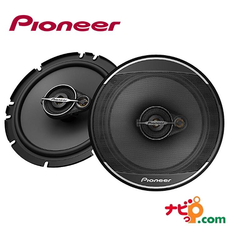 パイオニア カロッツェリア Pioneer carrozzeria スピーカー 16.5cm ユニットスピーカー コアキシャル 3ウェイ TS-A1671F|ナビッピオンライン 店
