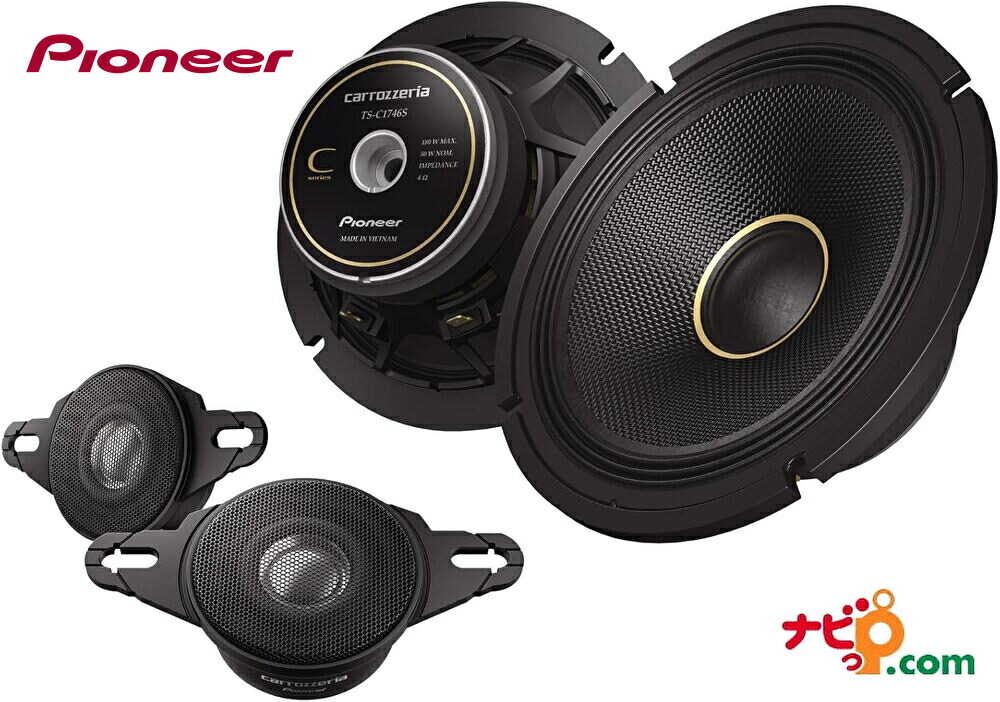 楽天市場】カロッツェリア スピーカー TS-C1640S 16cm カスタム