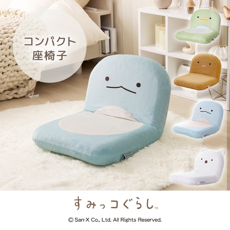 楽天市場】【N175】リラックマ プレミアム正座椅子 ネコの着ぐるみを着
