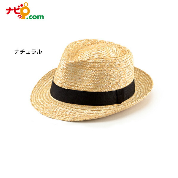 田中シャッポ商店 丁年用 麦わら帽帽子 ノア 自然的 Tanaka Boshiten Noah H005 Na 代引不可 Pizzaheartbar Nl
