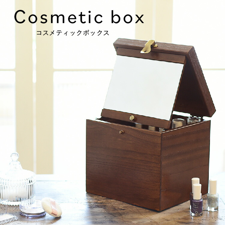 楽天市場】茶谷産業 Made in Japan コスメティックボックス 017-512